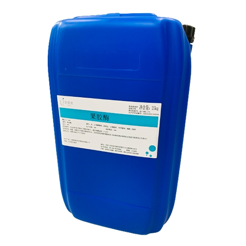 果胶酶