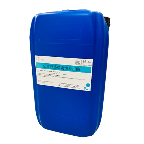 全蛋液热稳定性专用酶